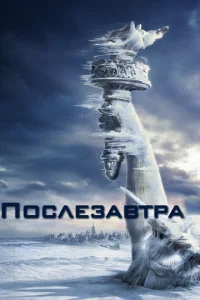 Ո0слe3aвτpa